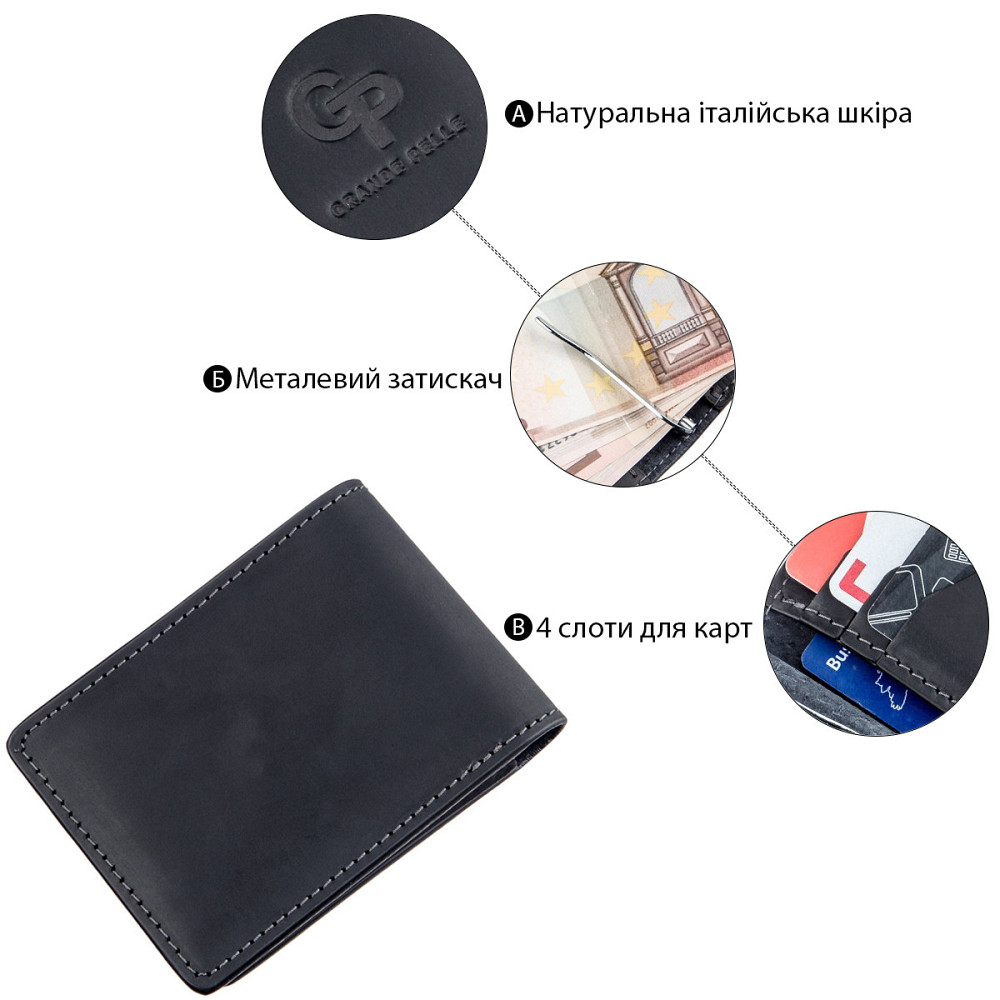 Стильный зажим для денег винтажный GRANDE PELLE 11194 Черный Киев - изображение 4