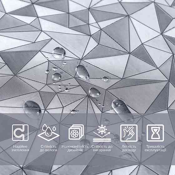 Оконная пленка защитная Киев