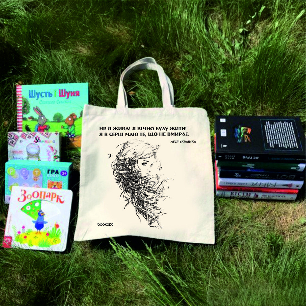 Екошопер BookOpt BK4005 Л.Українка 