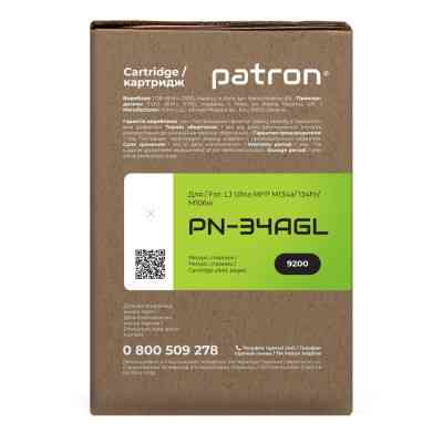Драм картридж Patron HP 34A (CF234A) Green Label (PN-34AGL) Винница