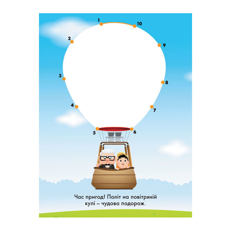 Disney Малыш. Моя первая раскраска 