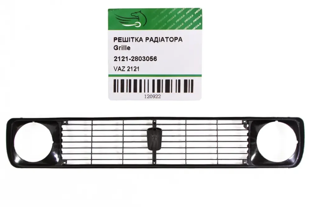 Решетка радиатора 2121 Pegas с эмблемой Винница - изображение 2