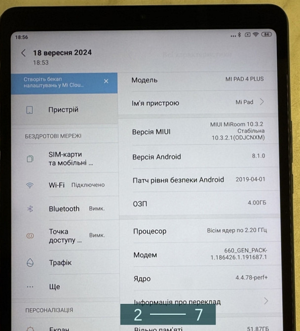 Планшет Xiaomi Mi Pad 4 Plus 4/64Gb. LTE Black. Киев - изображение 6
