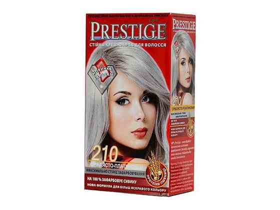Крем-фарба №210 Сріблясто-платиновий ТМ PRESTIGE Київ