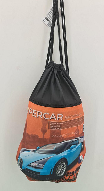 Рюкзак TM Profiplan Supercar series gold (1 шт) Харків - фото 2
