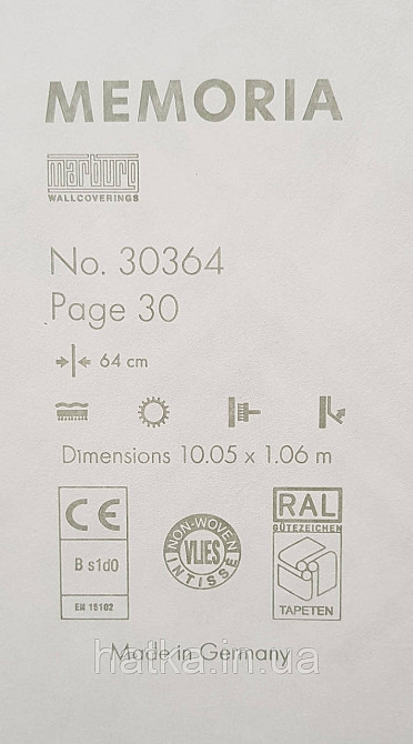 Шпалери вінілові на флізеліні Marburg Memoria 1.06х10 під старовину геометрія фігури на штукатурці срібло на беж Київ - фото 6