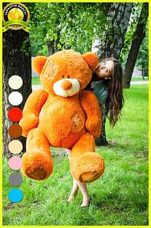 М'яка  іграшка подарунок на 8 березня плюшевий ведмедик Потап 150 см Карамельний Тернопіль