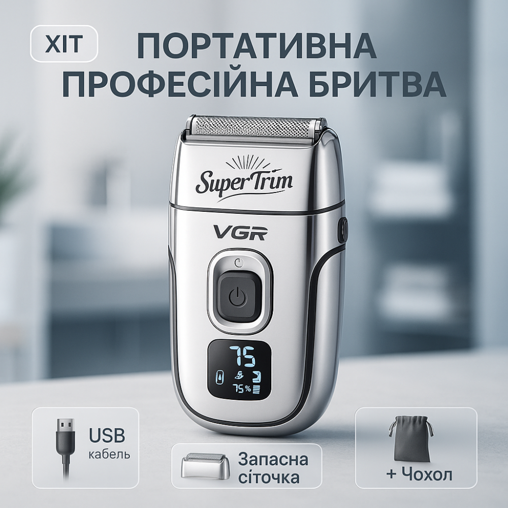 Чоловіча акумуляторна електробритва VGR V-332, Хороші електричні бритви для гоління XD-88 Львів - фото 17