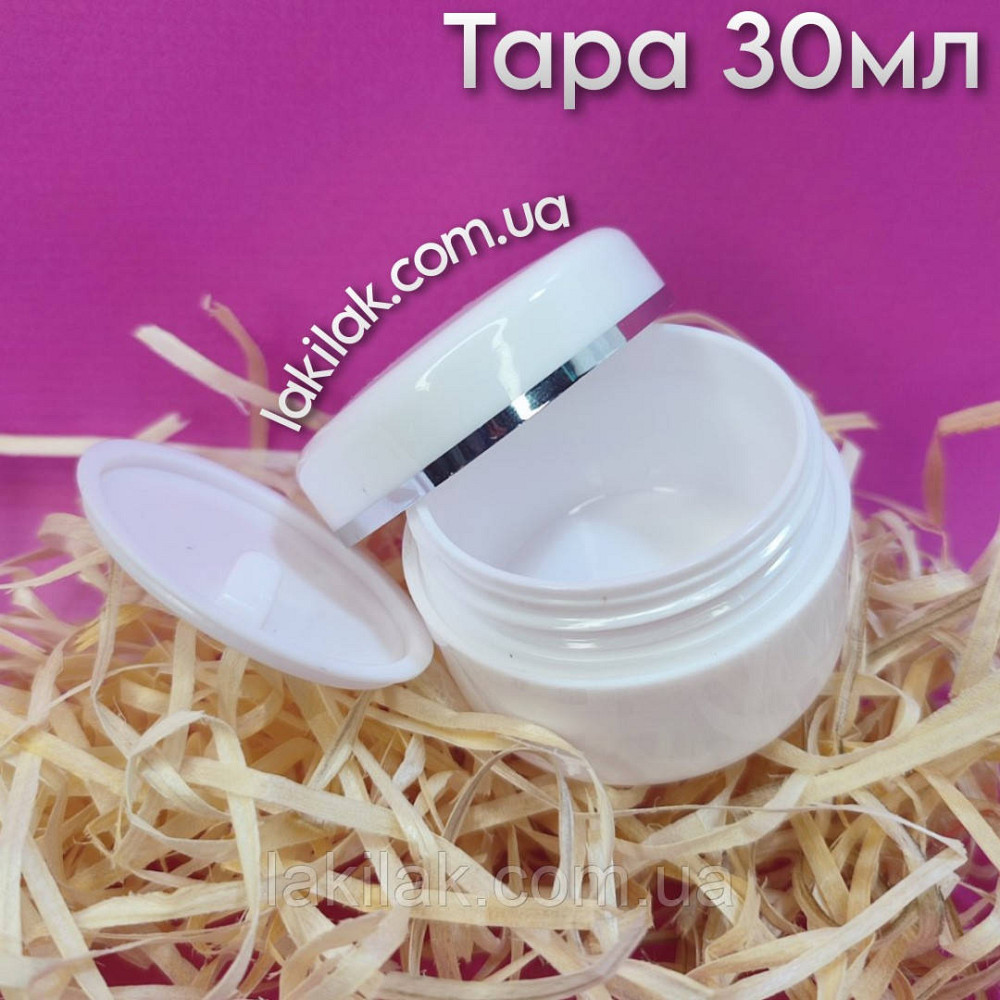 Тара біла баночка для гелю 30мл пластик (з заглушкою) Херсон - изображение 1