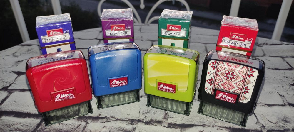 Набор штампов Shiny 