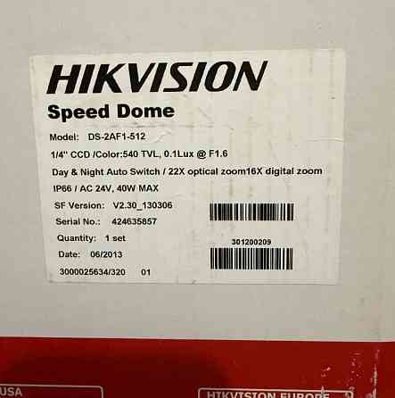 Видео камера роботизирована для наблюдения HIKVISION DS-2AF1-512 Харьков