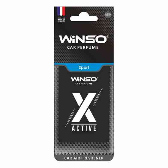 Ароматизатор Winso X Active Sport сухой Львов