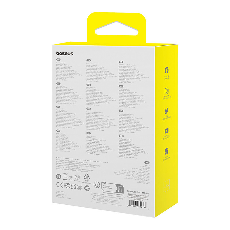 Портативный магнитный аккумулятор Baseus 10000mAh белый Киев - изображение 6