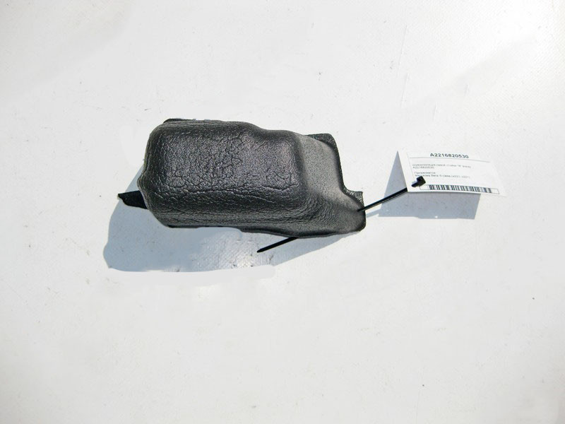 Mercedes-Benz  A2216820530 Шумоізоляція лівої стійки "B" внизу S-Class W221 Одеса - фото 1