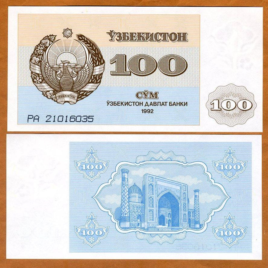 Uzbekistan Узбекистан - 100 Sum 1992 UNC P. 67a Полтава - фото 1