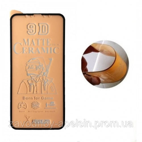 Гнучке скло iPhone 10 XS Ceramic (матове) Одеса - фото 1