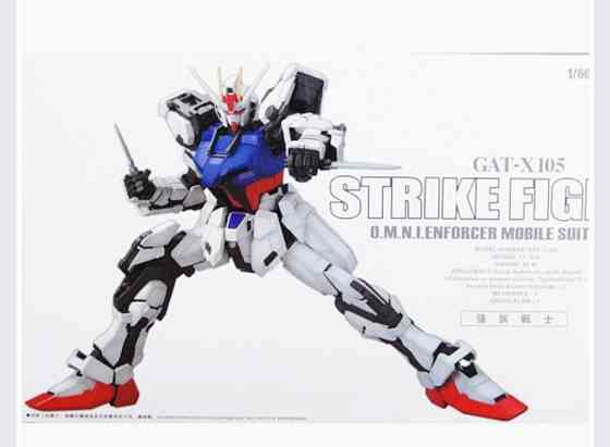 Daban] PG 1/144 GAT-X105 Strike Gundam Figther збірна модель, Гандам аніме Киев