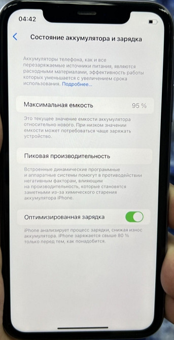 Айфон iPhone 11 64Gb Unlock. Киев - изображение 1