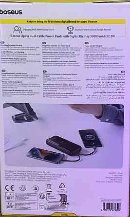 Павербенк Baseus Lipow 22.5W 20000 mAh + кабели USB C и Lightning. Киев