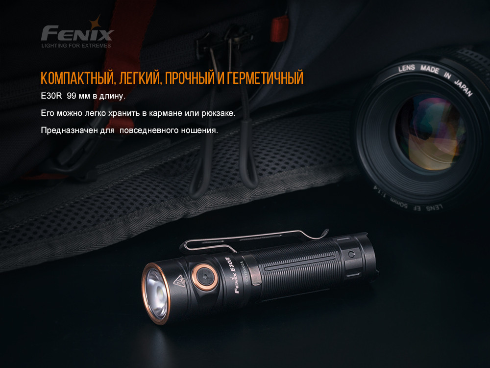 Ручной мини фонарик Fenix E30R Cree XP-L HI LED 1600лм micro USB (Черный) Винница - изображение 9