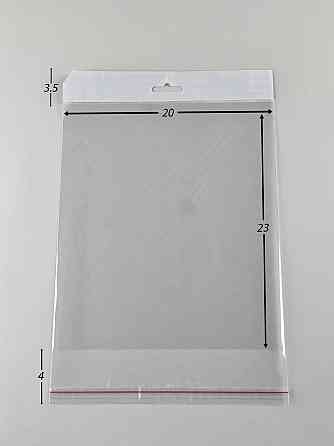 Пакети з липкою стрічкою і европодвесом 20см 23см 25мк 1000 шт Харків