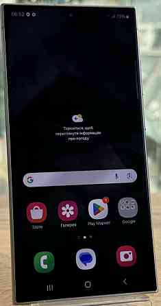 Смартфон Samsung S24 Ultra 12/256 Gray. Київ