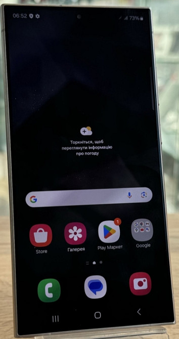 Смартфон Samsung S24 Ultra 12/256 Gray. Киев - изображение 1