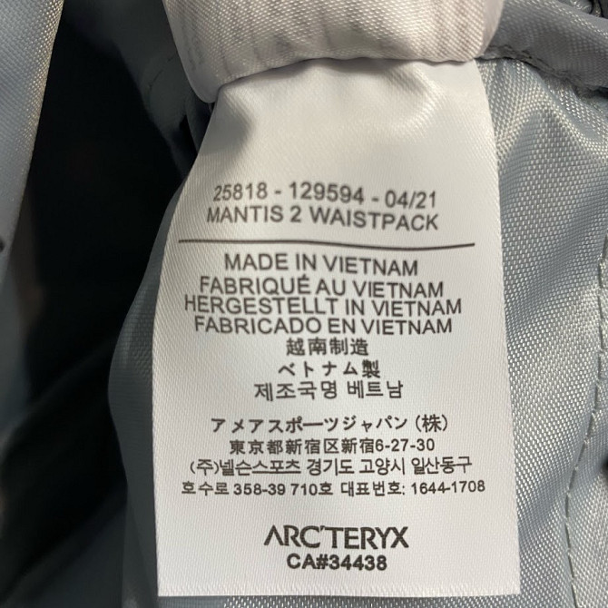 Сумка через плече Arcteryx BEAMS чорний Запоріжжя - фото 9