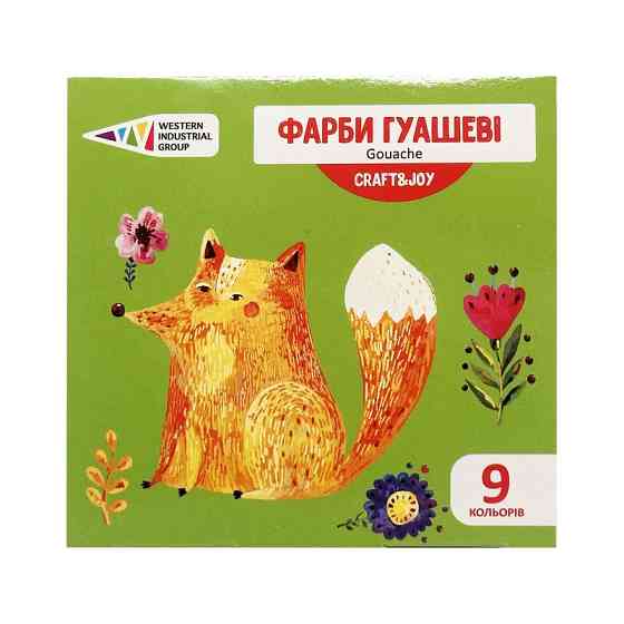 Дитячі гуашеві фарби "Craft & Joy" 221032/Cr 9 кольорів, по 10 мл Вінниця