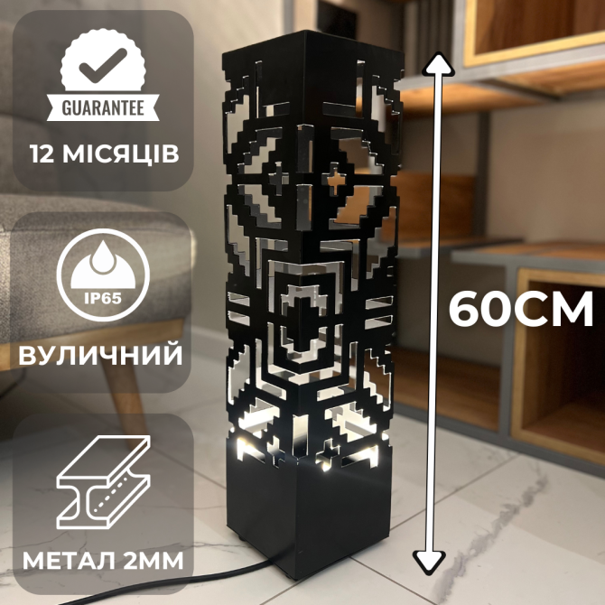 Уличный светильник лед Niki Light светильник светодиодный металлический корпус 220 в украинский узор Киев - изображение 2