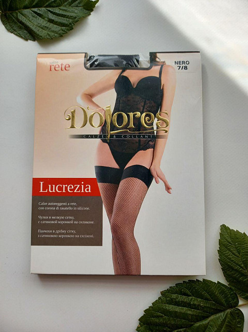 Вишукані панчохи в дрібну сітку чорні Dolores Lucrezia 7-8 Славута - фото 1
