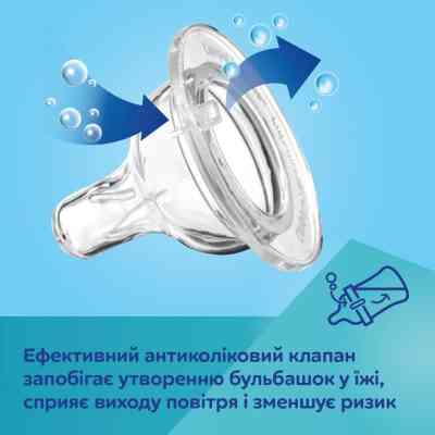 Пляшечка для годування Canpol babies Easystart MOUNTAINS антиколікова з широким отвором 120 мл бежева (35/242_bei) Вінниця