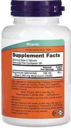 Цитрат магния NOW Magnesium Citrate 200mg 100 tabs Киев