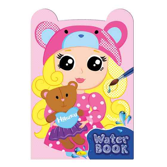 Детская раскраска 