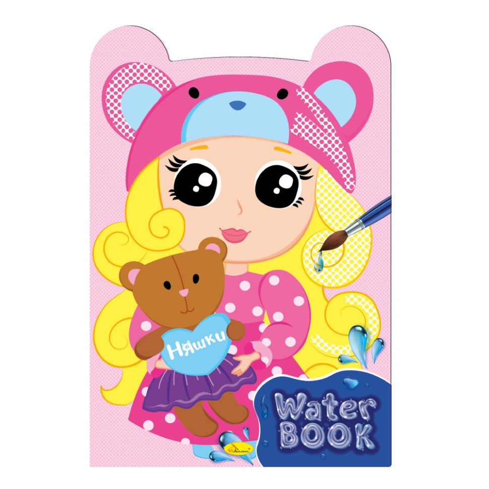 Детская раскраска 