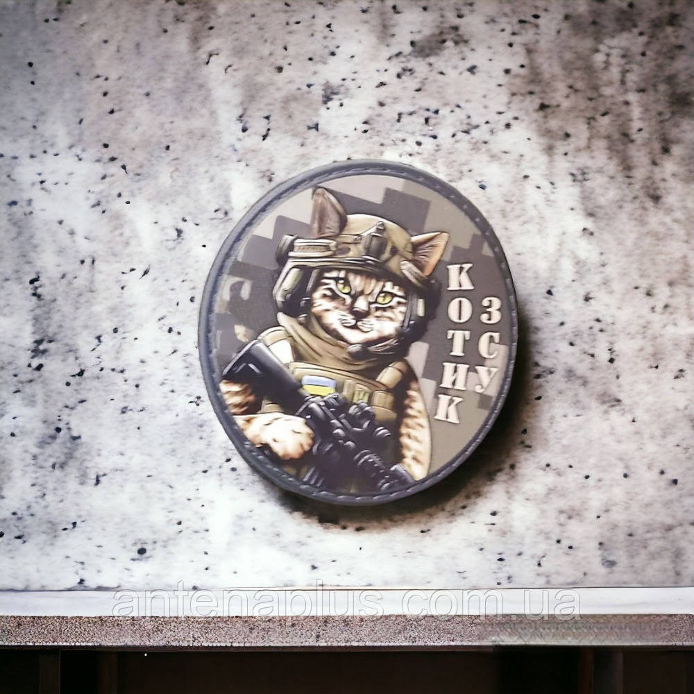 Котик ВСУ пиксель шеврон / патч Киев - изображение 2