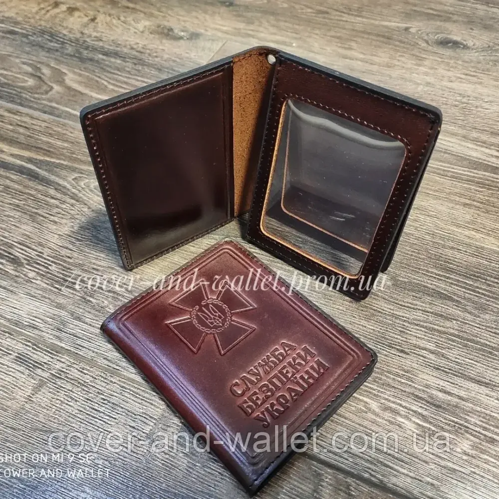 Обкладинка на посвідчення СБУ "Служба безпеки України" вертикального типу Бордовий Київ - фото 3