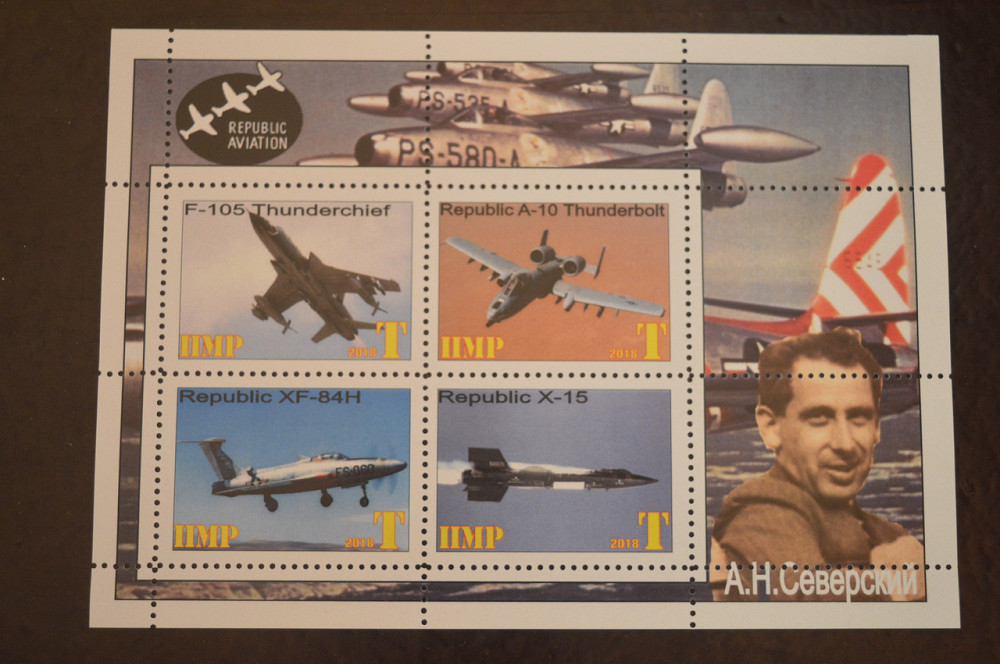 Транспорт. Техніка. Авіація. Не офіційний номер (Г-2) Полтава - фото 1