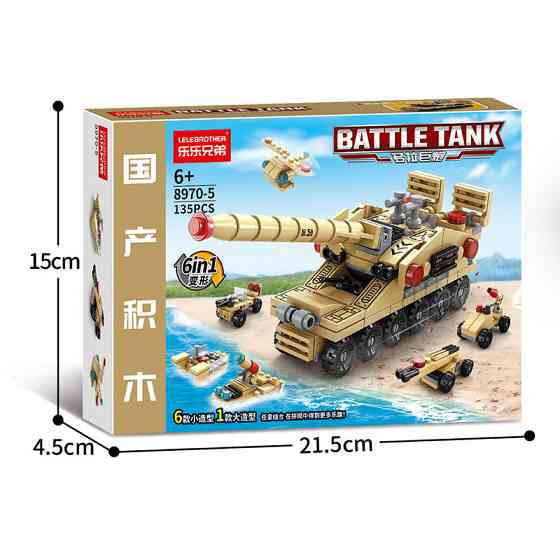 Конструктор LeleBrother военная техника 6в1 135 деталь совместимый с lego лего Киев
