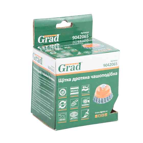 Grad Щетка проволочная чашеобразная Ø65мм М14×2мм (стальная витая) GRAD (9042065) Коломия