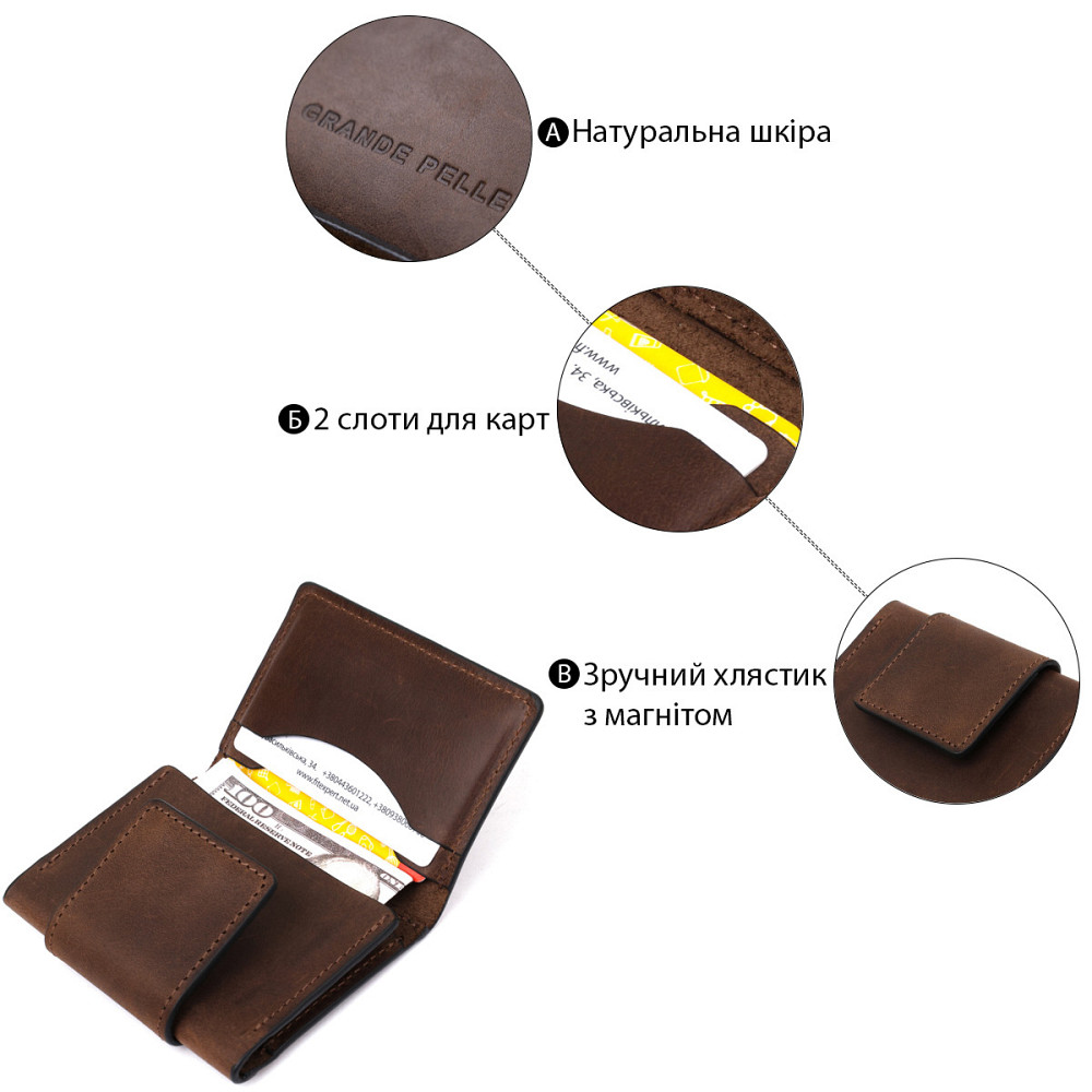 Чоловіча шкіряна візитниця GRANDE PELLE 11362 Коричневий Київ - фото 4