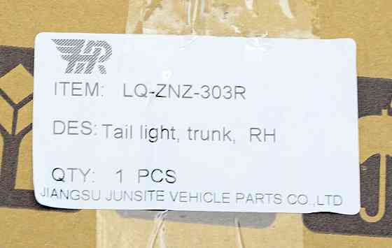 Ліхтар 2 MP (2016-2021) внутрішній правий Компас Мукачево