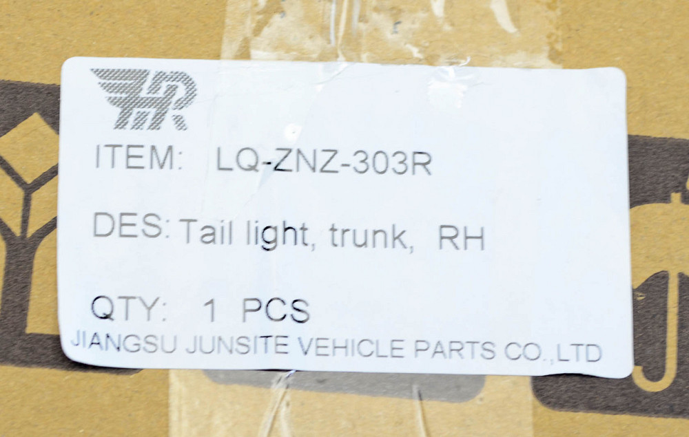 Ліхтар 2 MP (2016-2021) внутрішній правий Компас Мукачево - фото 2