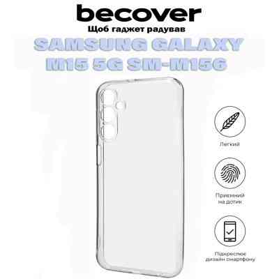 Чохол до мобільного телефона BeCover Samsung Galaxy M15 5G SM-M156 Transparancy (711046) Вінниця