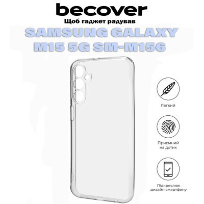 Чохол до мобільного телефона BeCover Samsung Galaxy M15 5G SM-M156 Transparancy (711046) Вінниця - фото 6
