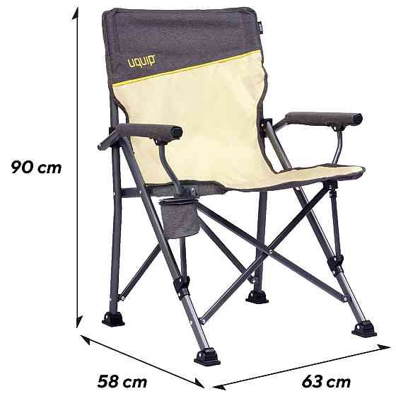 Кресло раскладное Uquip Roxy Sand/Grey (244038) Вінниця