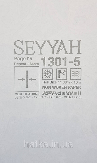 Шпалери вінілові на флізеліні AdaWall Seyyah 1.06х10 вензелю квіти фігури структурне золото срібло на синьому Київ - фото 4