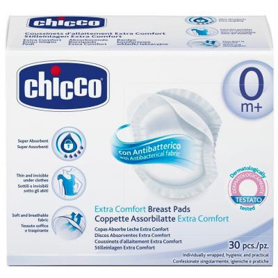 Вкладыш для бюстгальтера Chicco 30 шт (61779.00) Винница - изображение 1