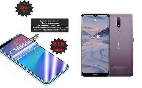 Поліуретанова плівка Nokia 2.4, Lite, товщина 0,215 мм Київ
