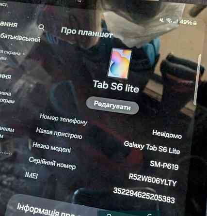 Планшет Samsung Tab S6 lite 4/64Gb. SM-P619 LTE. Киев